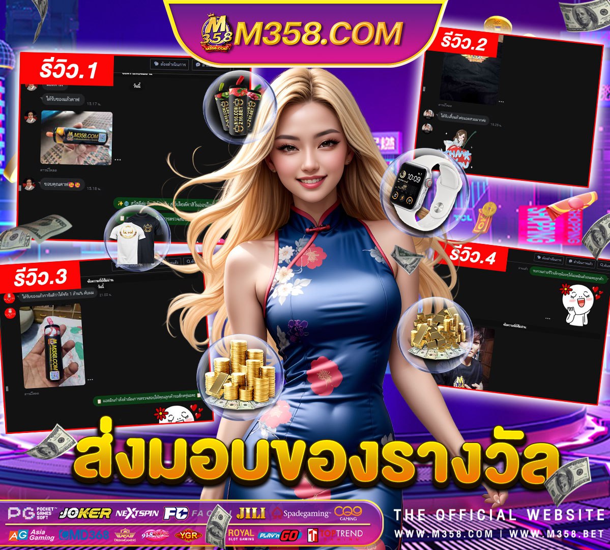 bet333 casino